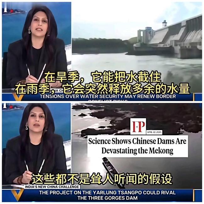 中国大坝让印度网民破防了 印媒惊呼改写亚洲水权规则