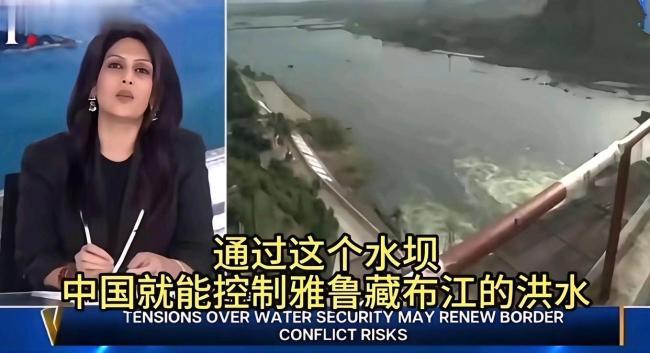 中国大坝让印度网民破防了 印媒惊呼改写亚洲水权规则