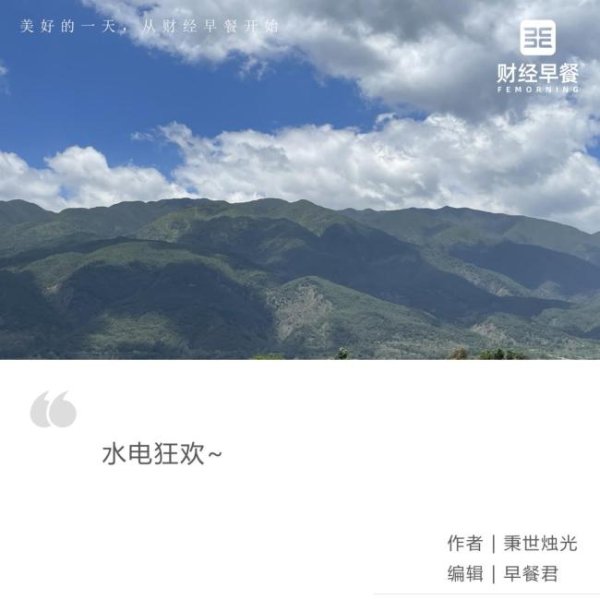 配资评测论坛网 哪些地下管网企业能吃到雅下水电红利 概念股迎来暴涨契机